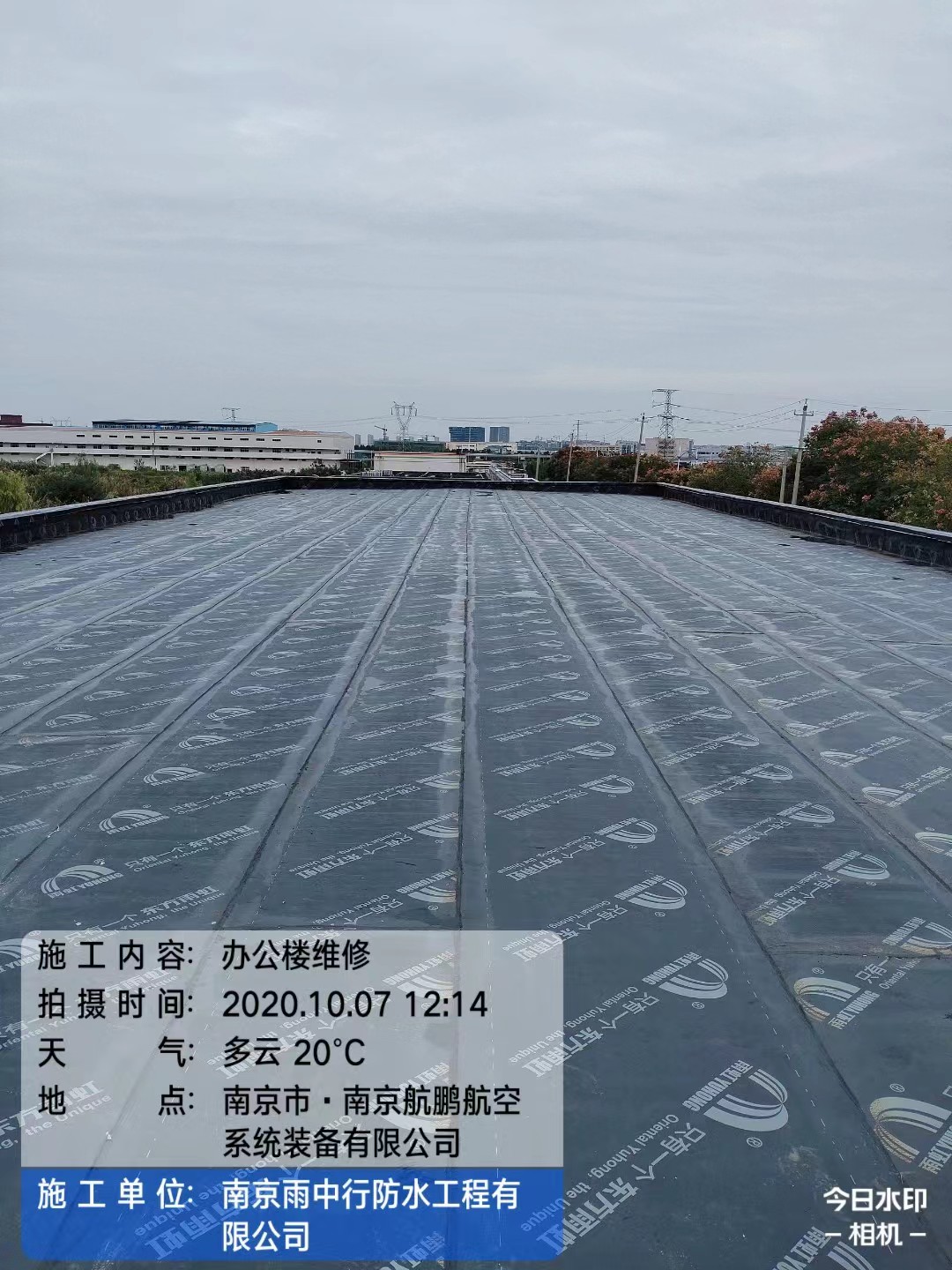 牧野屋面防水维修公司